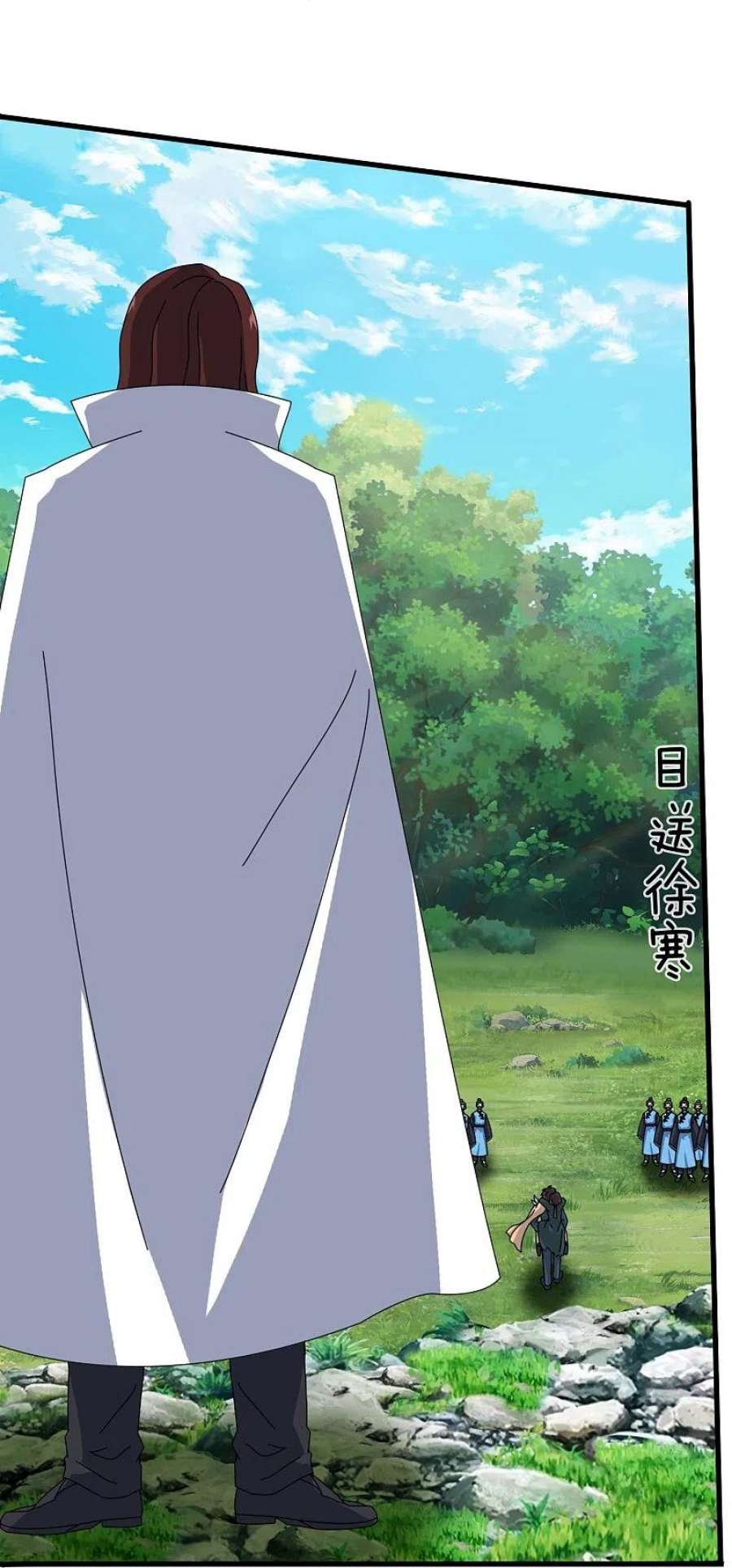 万古神王356话 神秘人