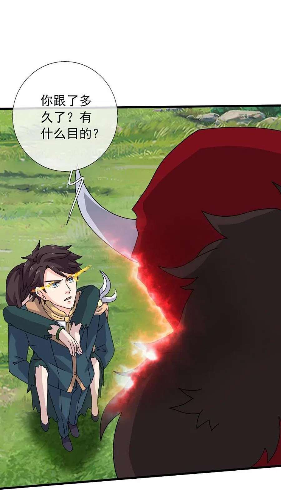 万古神王356话 神秘人