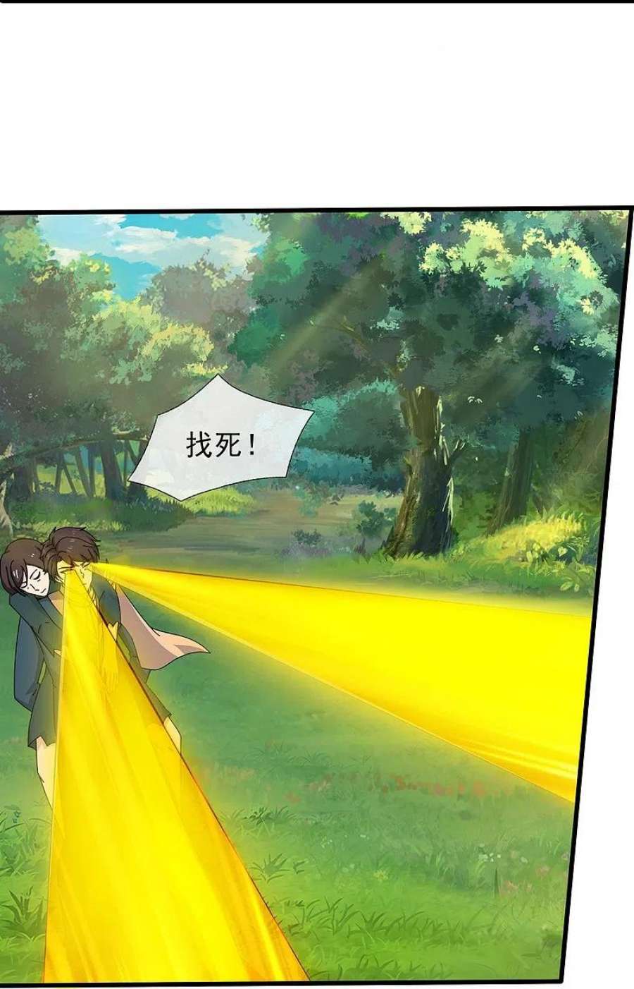 万古神王356话 神秘人