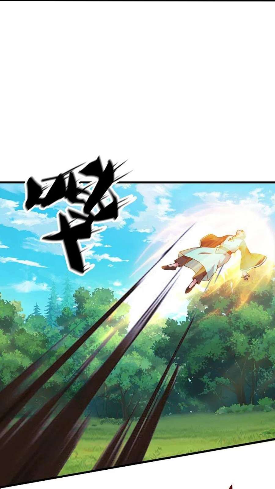 万古神王356话 神秘人