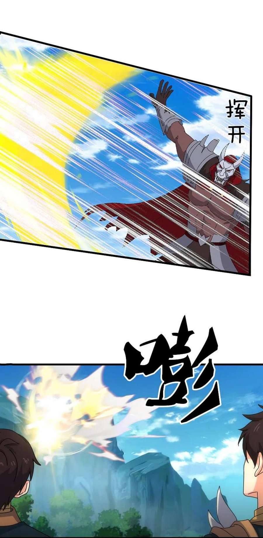 万古神王357话 大战神秘人