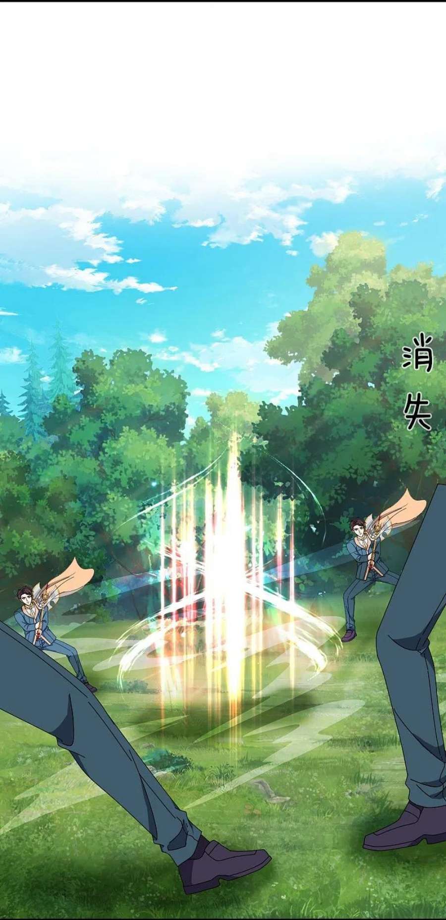 万古神王357话 大战神秘人