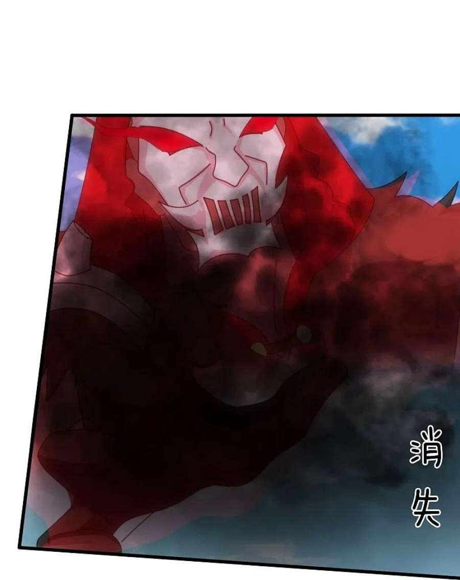 万古神王357话 大战神秘人