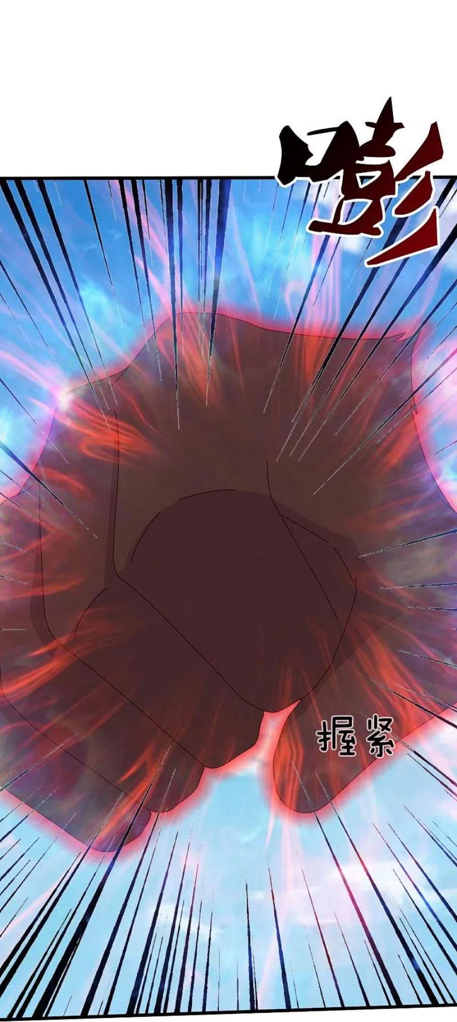 万古神王357话 大战神秘人