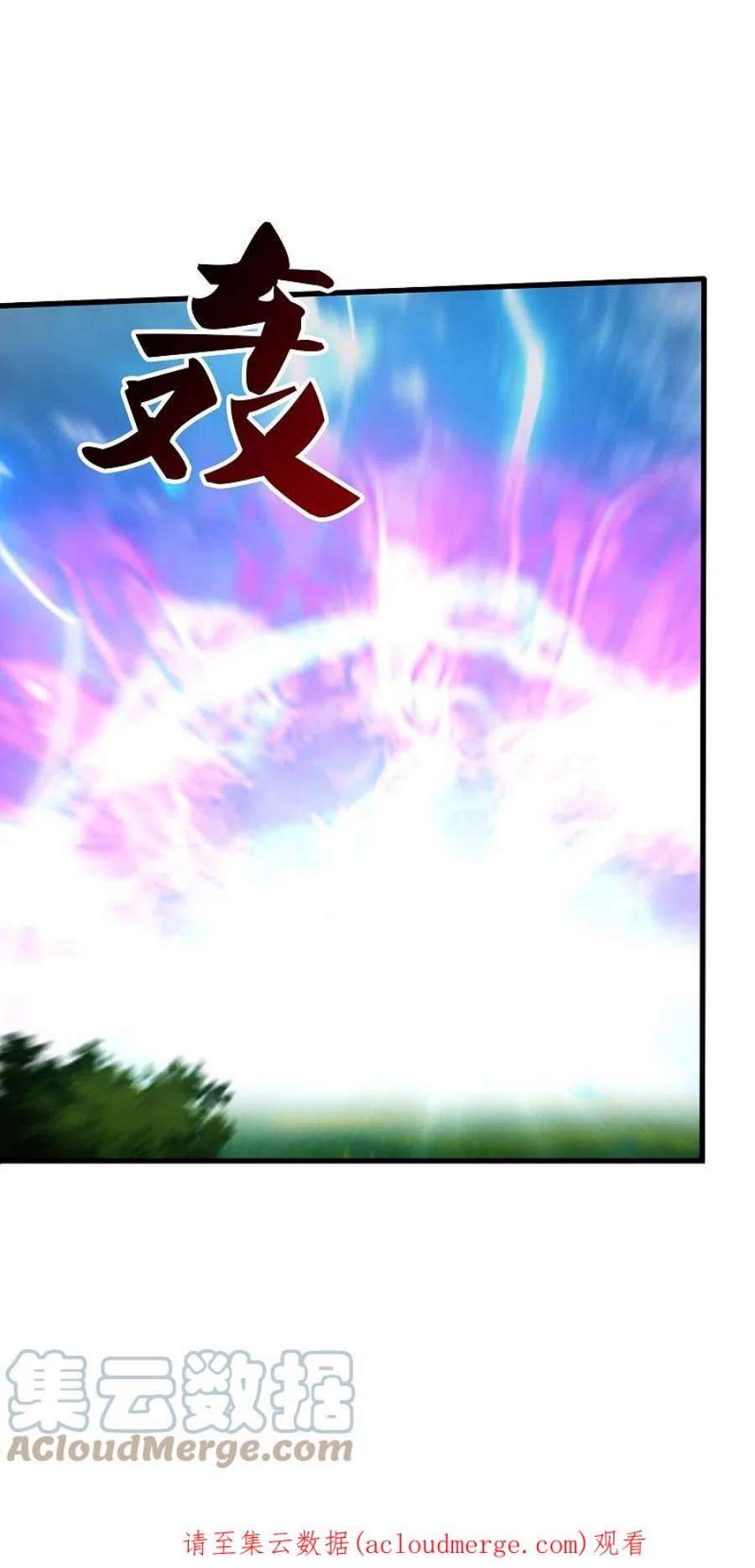 万古神王357话 大战神秘人
