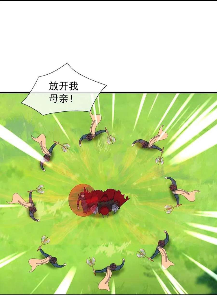 万古神王357话 大战神秘人