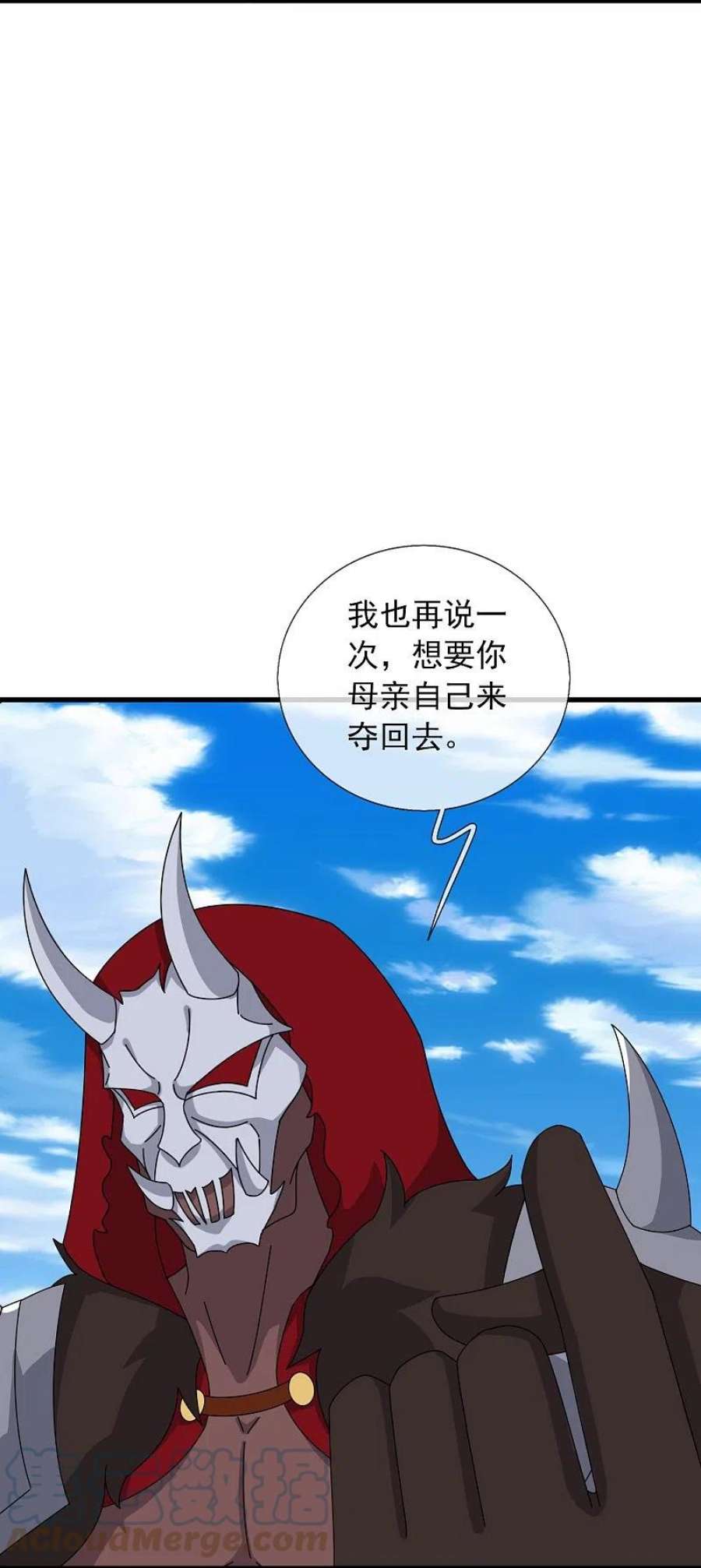 万古神王357话 大战神秘人