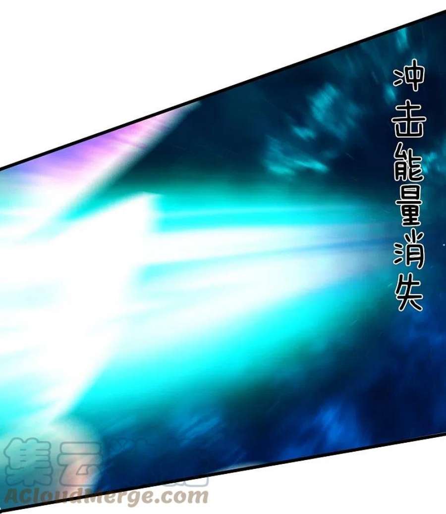 万古神王358话 异空间