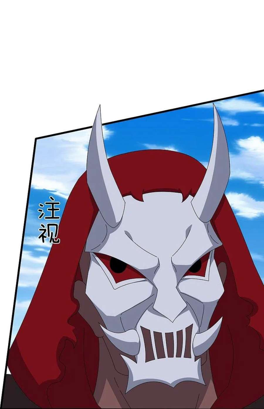 万古神王358话 异空间