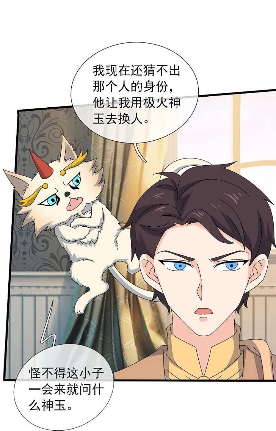 万古神王359话 空手而归