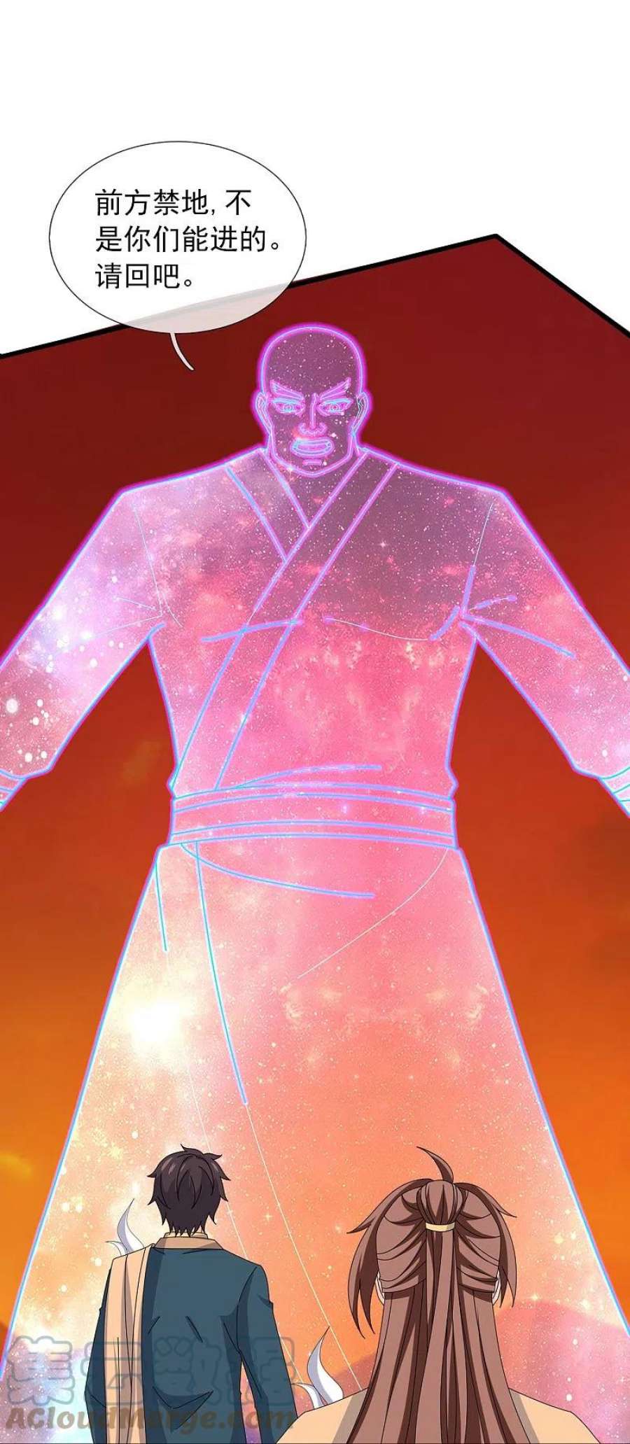 万古神王360话 进熔火神谷