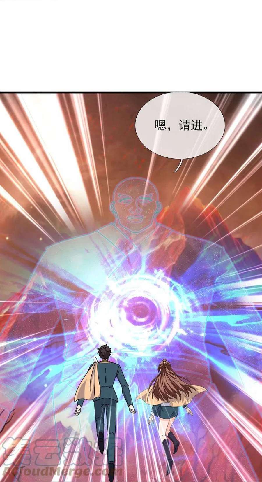 万古神王360话 进熔火神谷