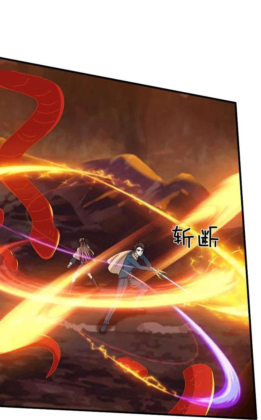 万古神王360话 进熔火神谷