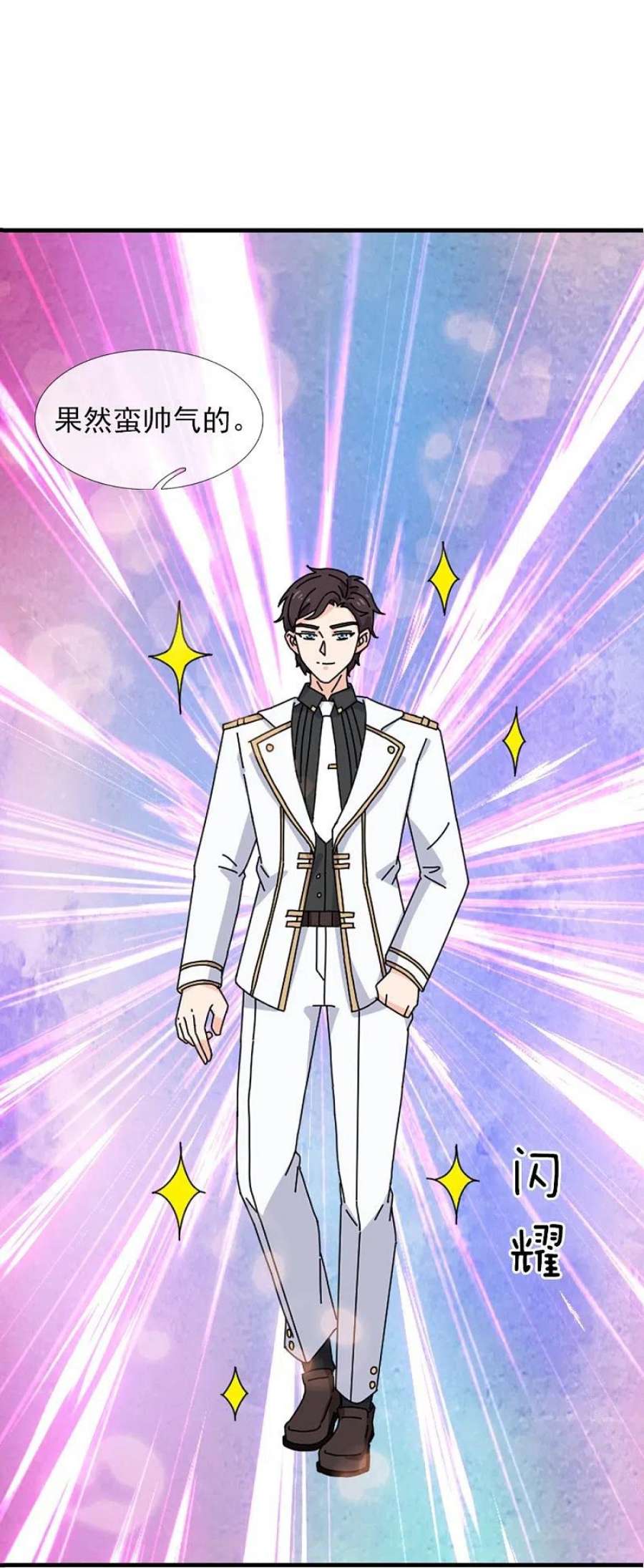 万古神王364话 落衣被调戏