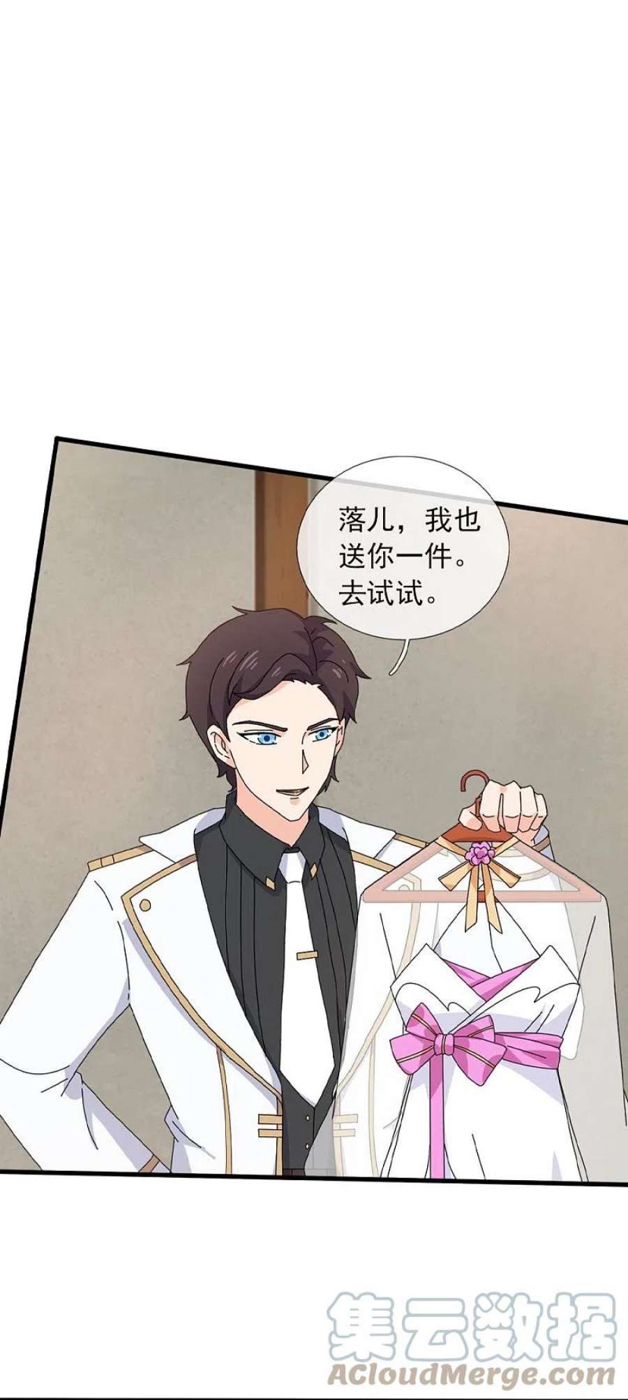 万古神王364话 落衣被调戏