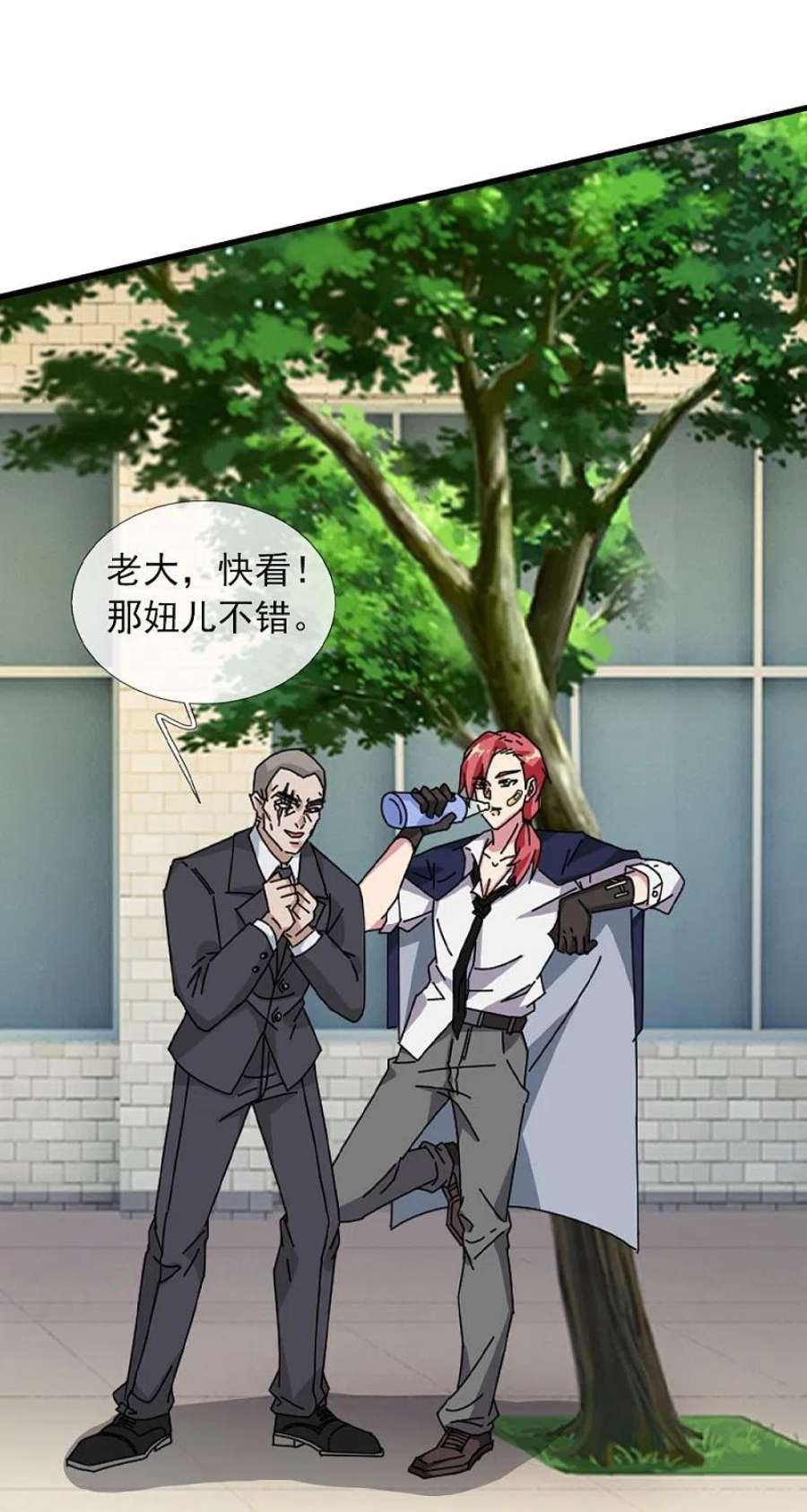 万古神王364话 落衣被调戏