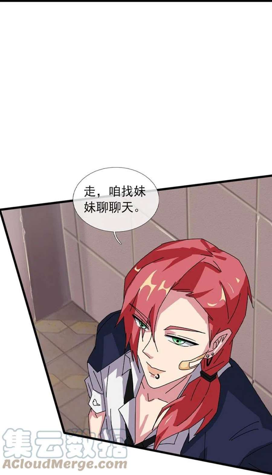 万古神王364话 落衣被调戏