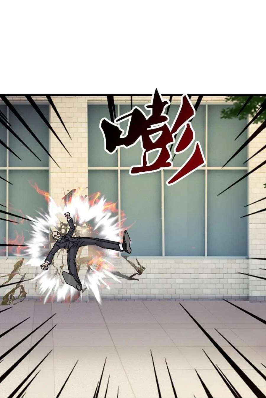 万古神王364话 落衣被调戏