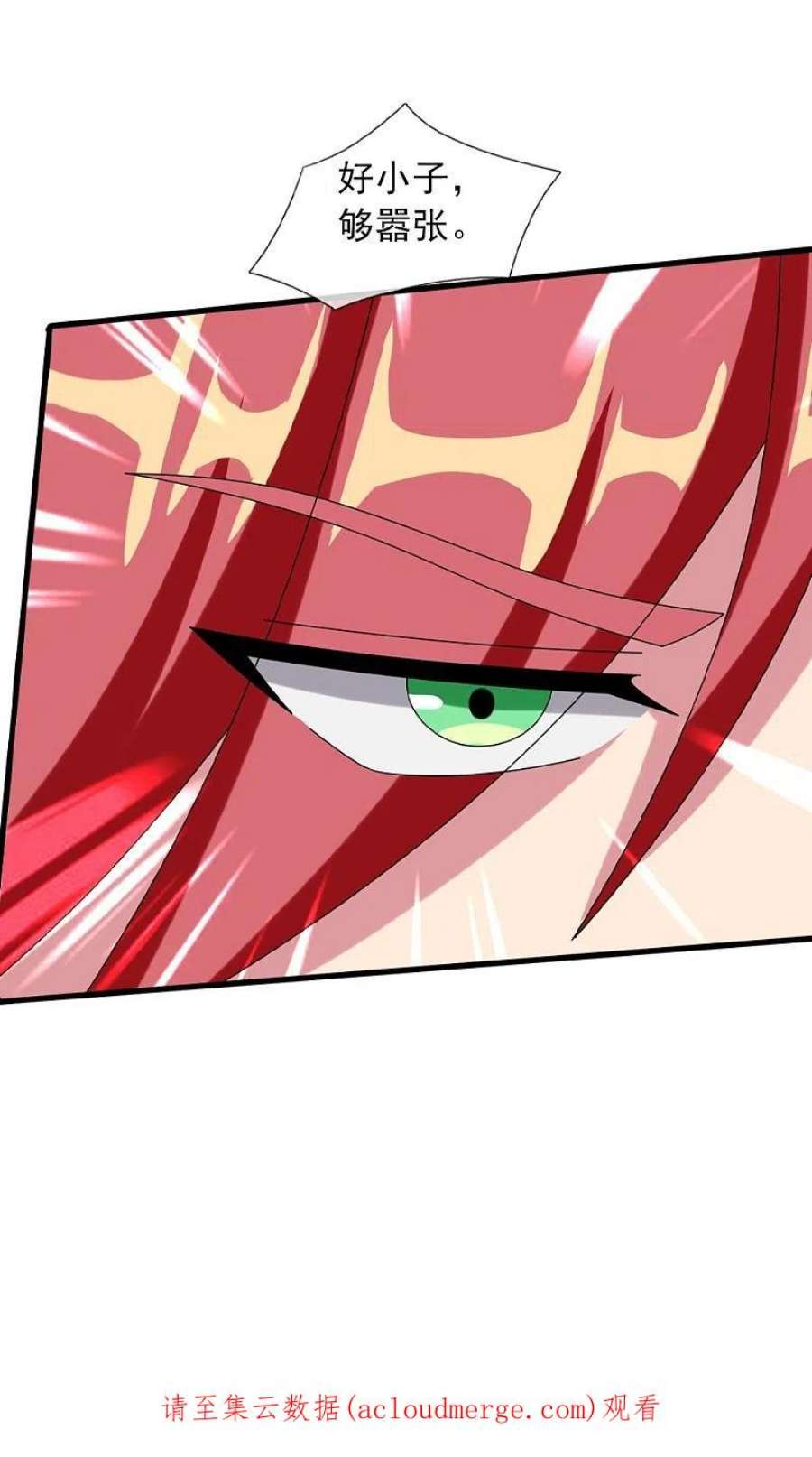 万古神王364话 落衣被调戏