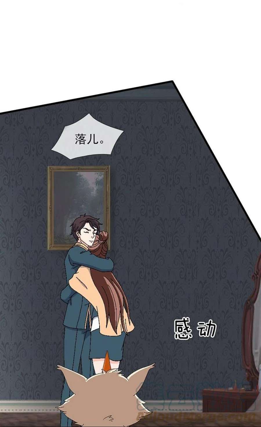 万古神王364话 落衣被调戏