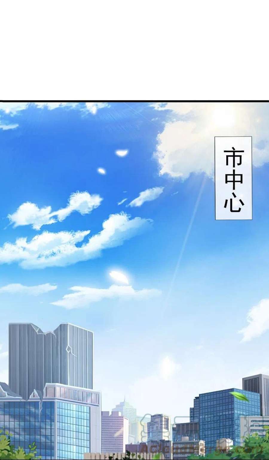 万古神王364话 落衣被调戏