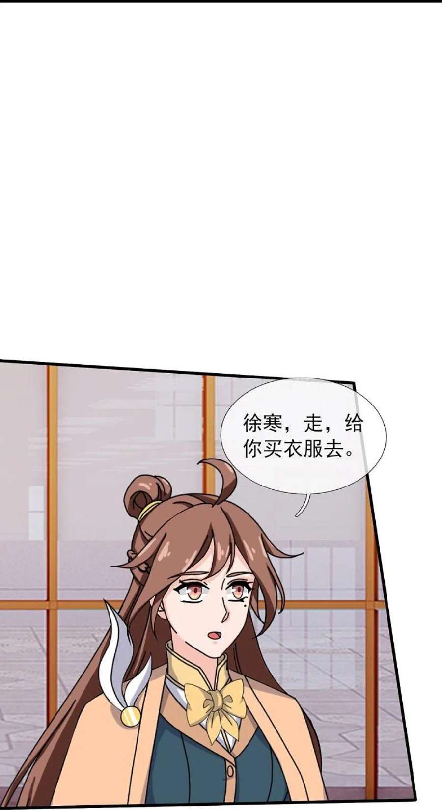 万古神王364话 落衣被调戏