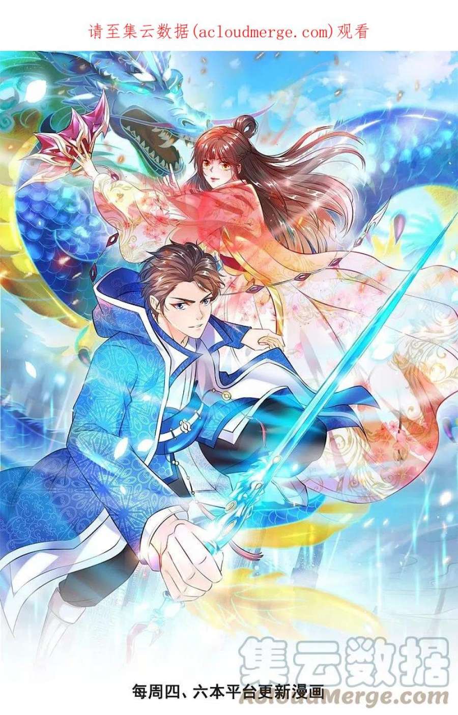 万古神王365话 替他爹教育他