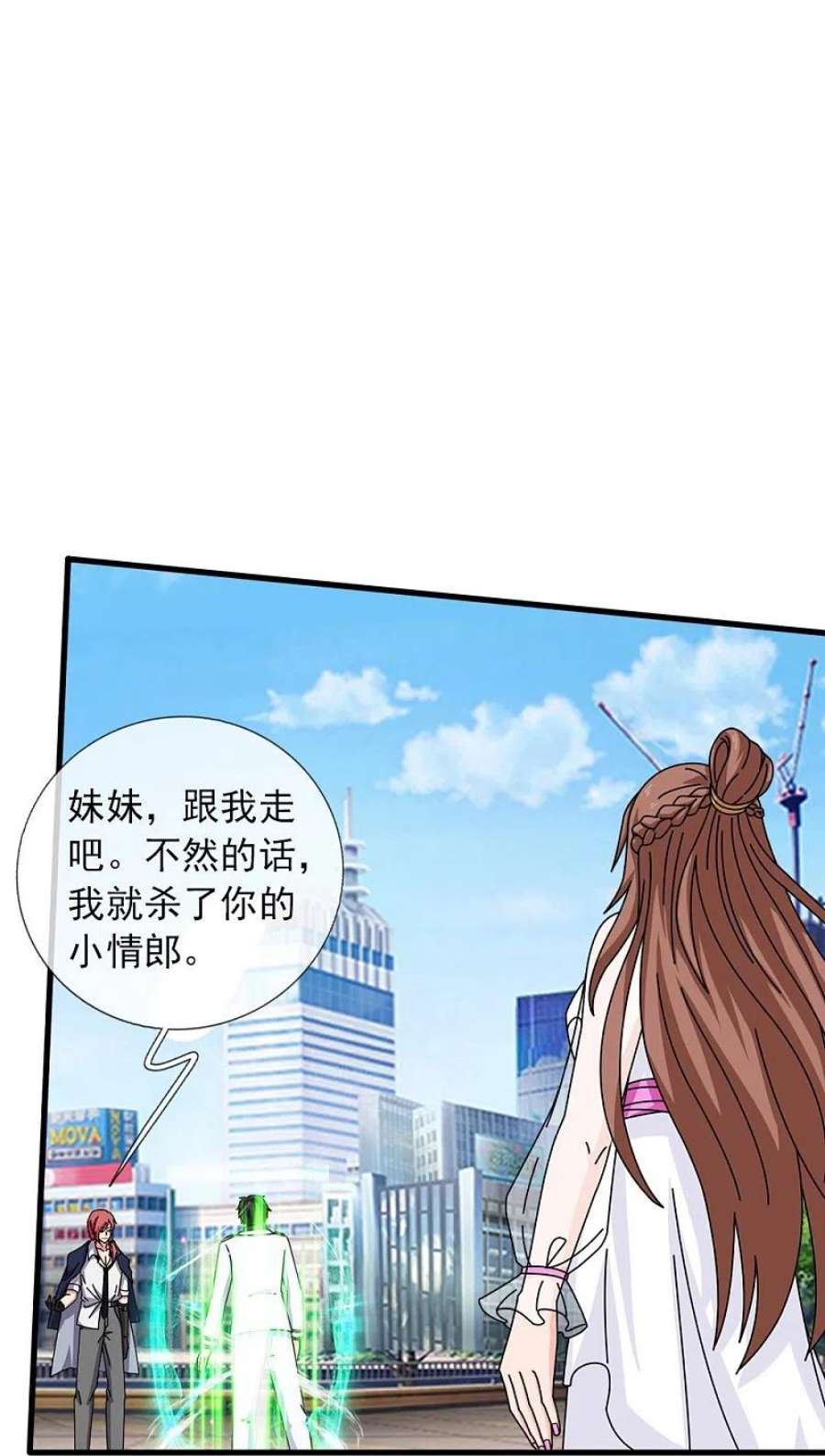 万古神王365话 替他爹教育他