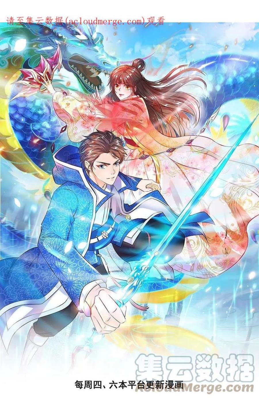 万古神王366话 徐母遭刺杀