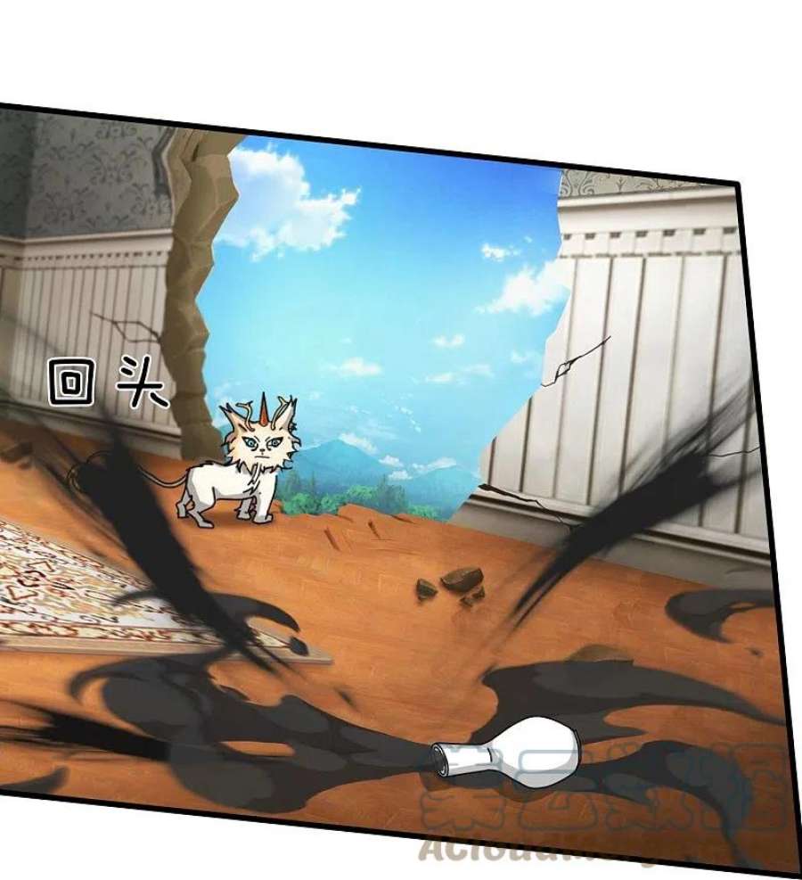 万古神王366话 徐母遭刺杀