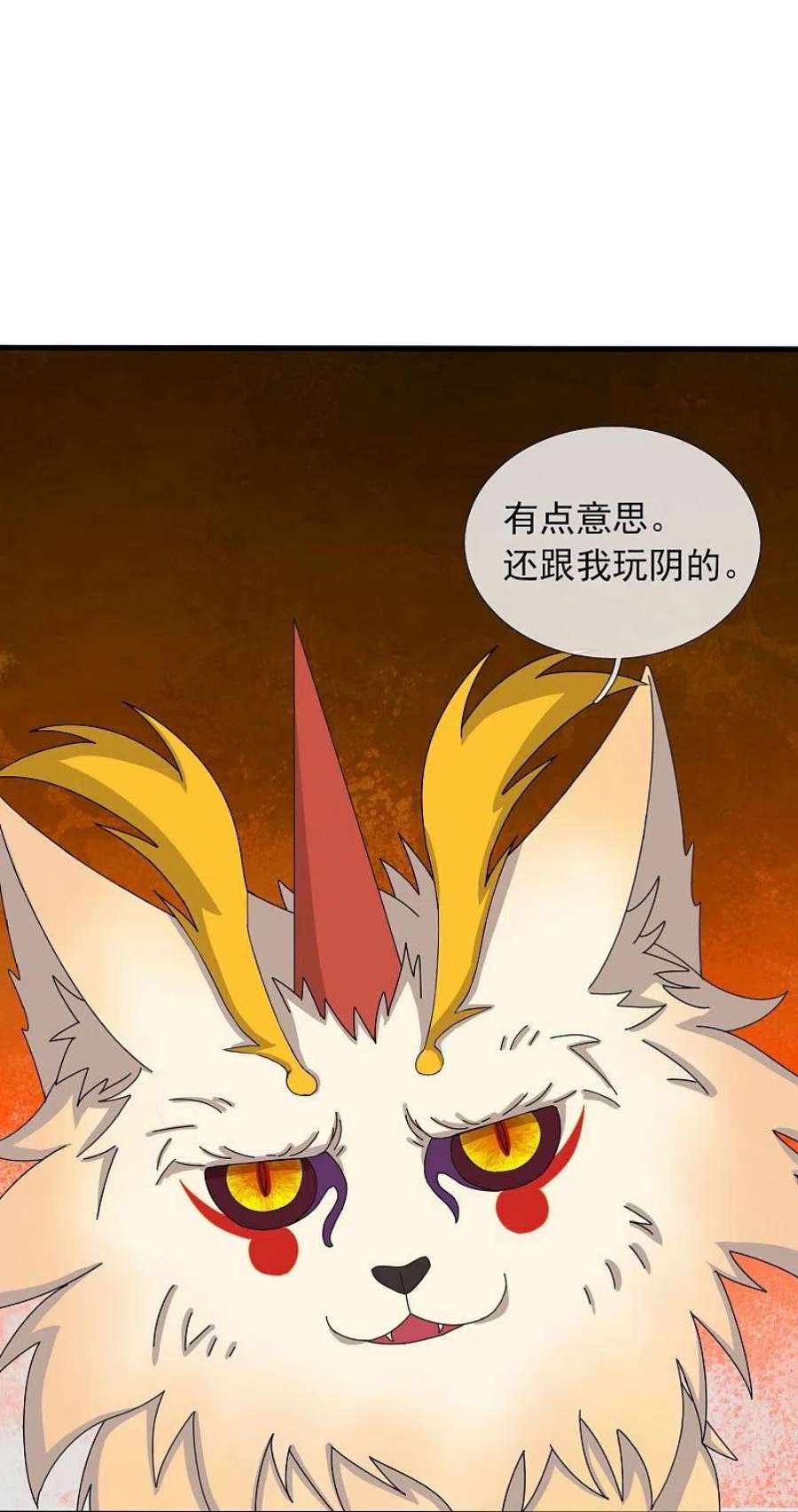 万古神王366话 徐母遭刺杀