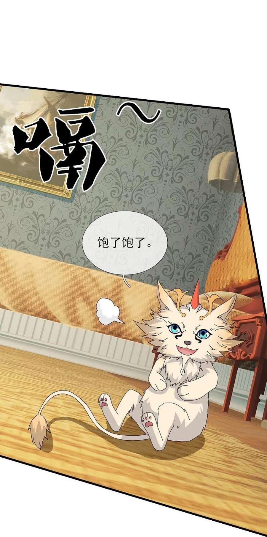 万古神王366话 徐母遭刺杀