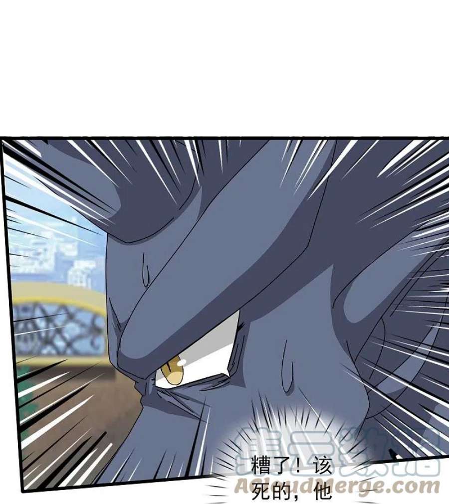 万古神王366话 徐母遭刺杀