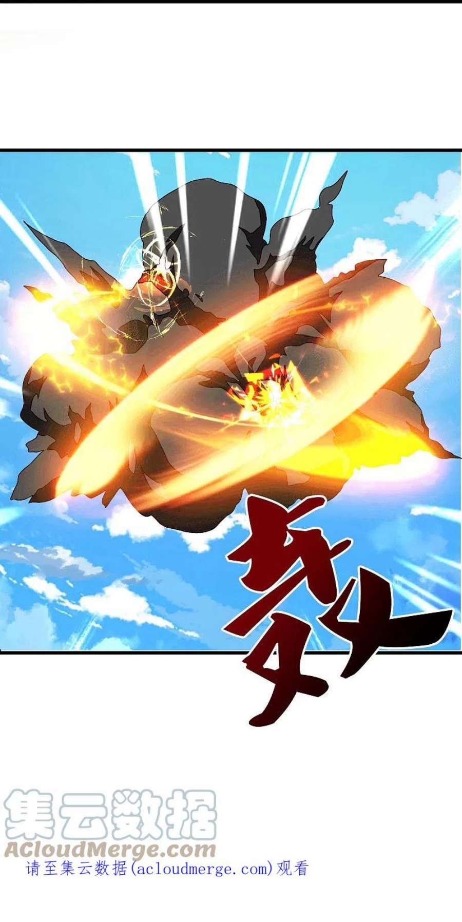 万古神王366话 徐母遭刺杀