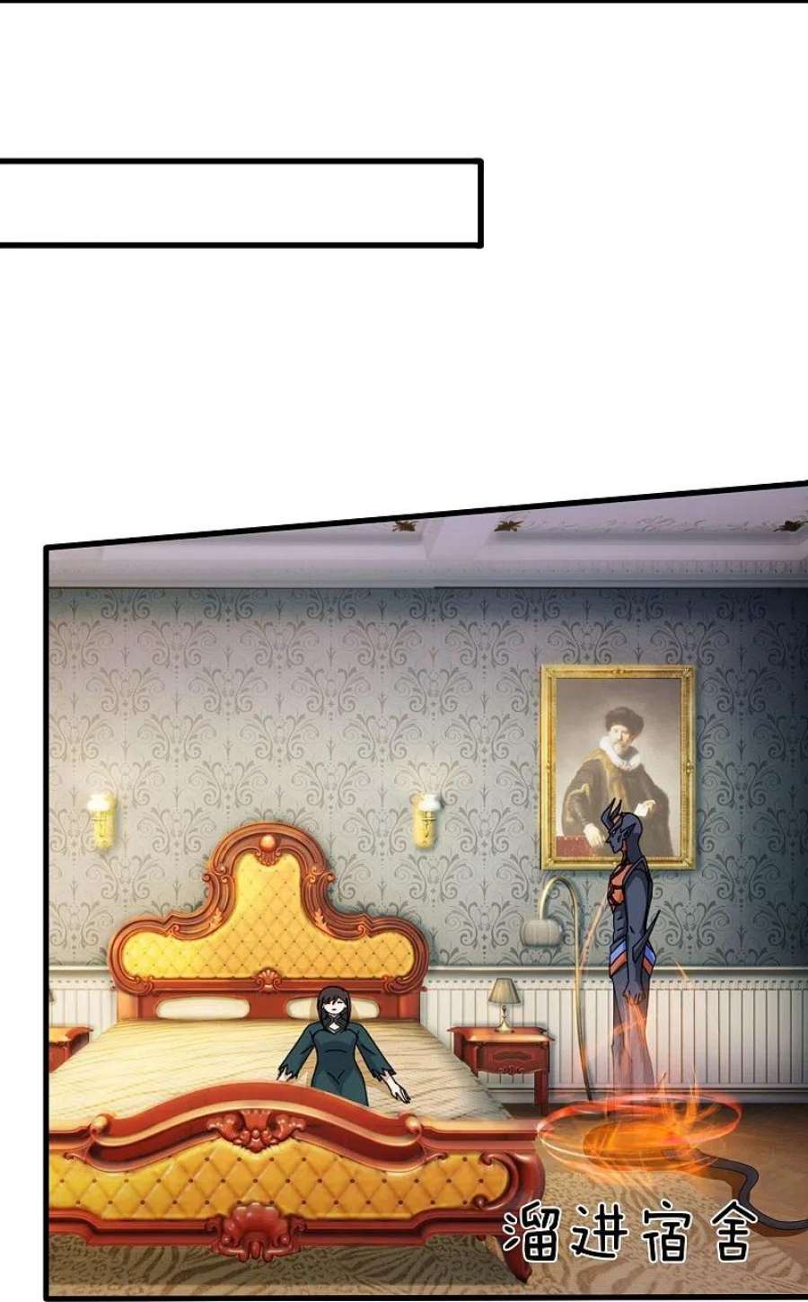 万古神王366话 徐母遭刺杀