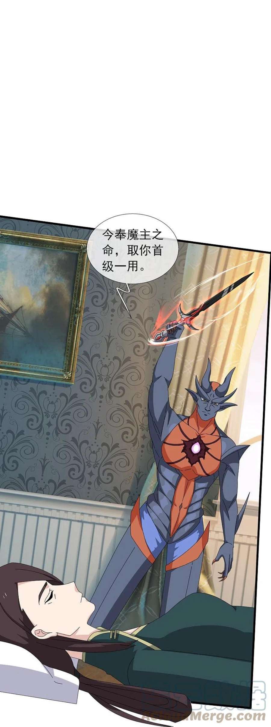 万古神王366话 徐母遭刺杀