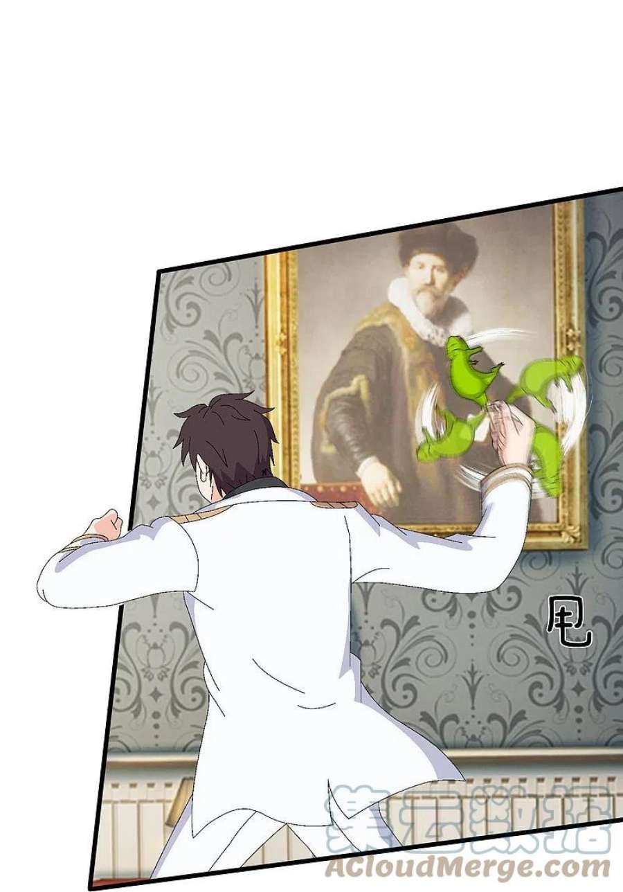 万古神王367话 徐寒逗蛙