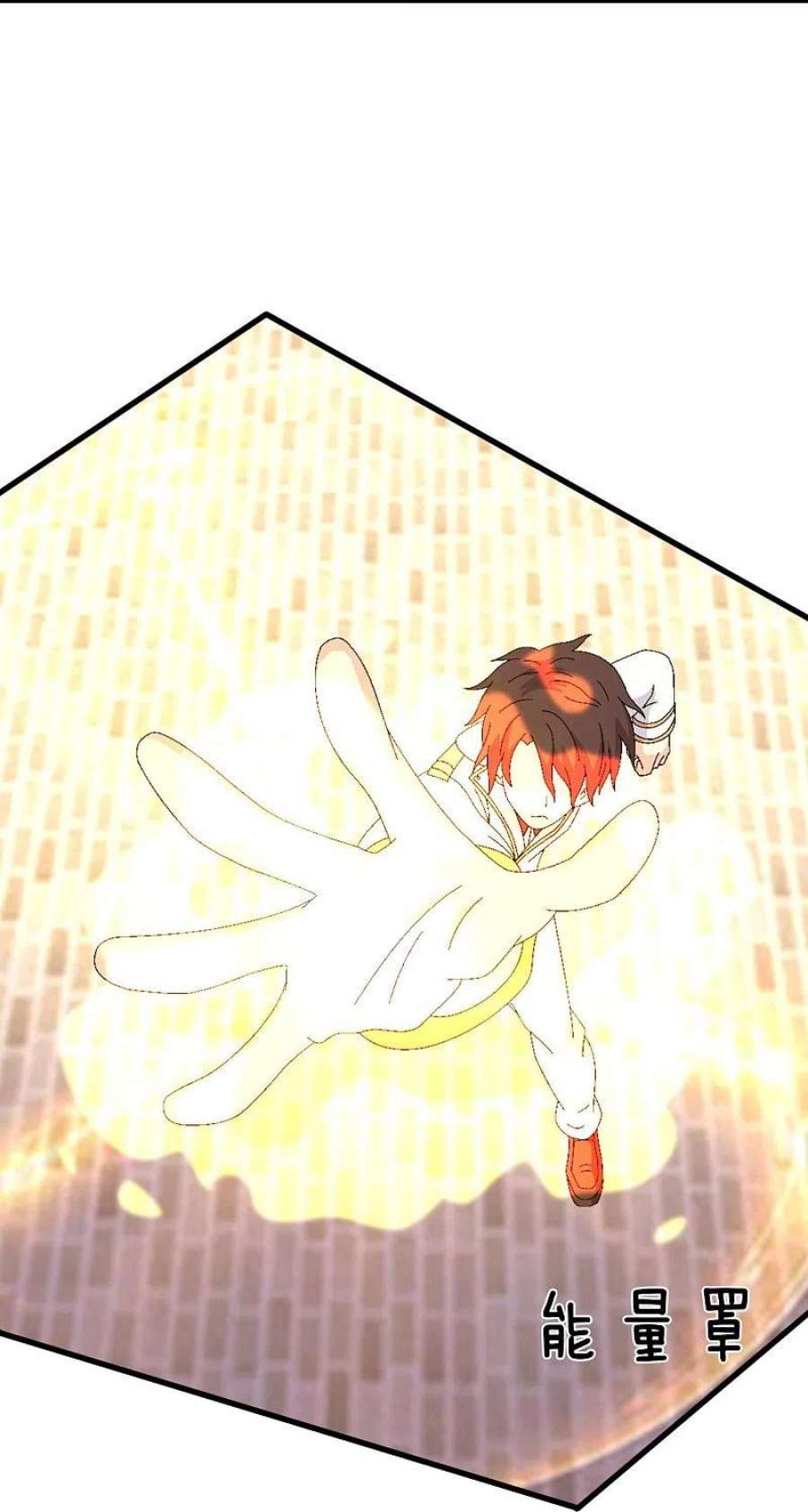 万古神王367话 徐寒逗蛙