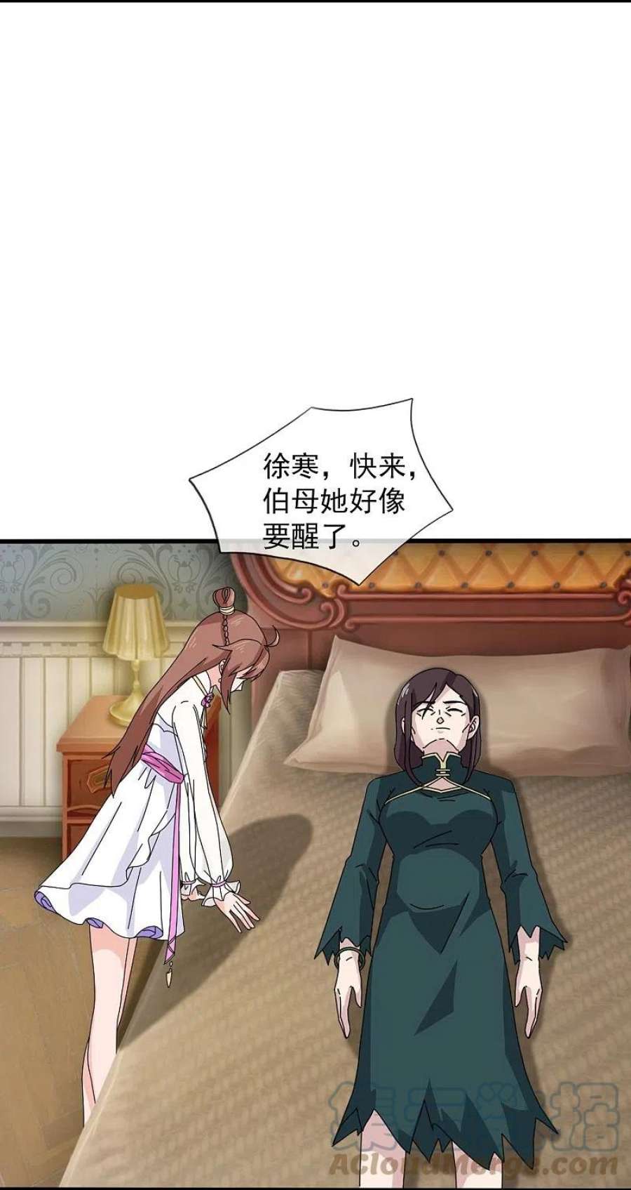 万古神王368话 变成手下