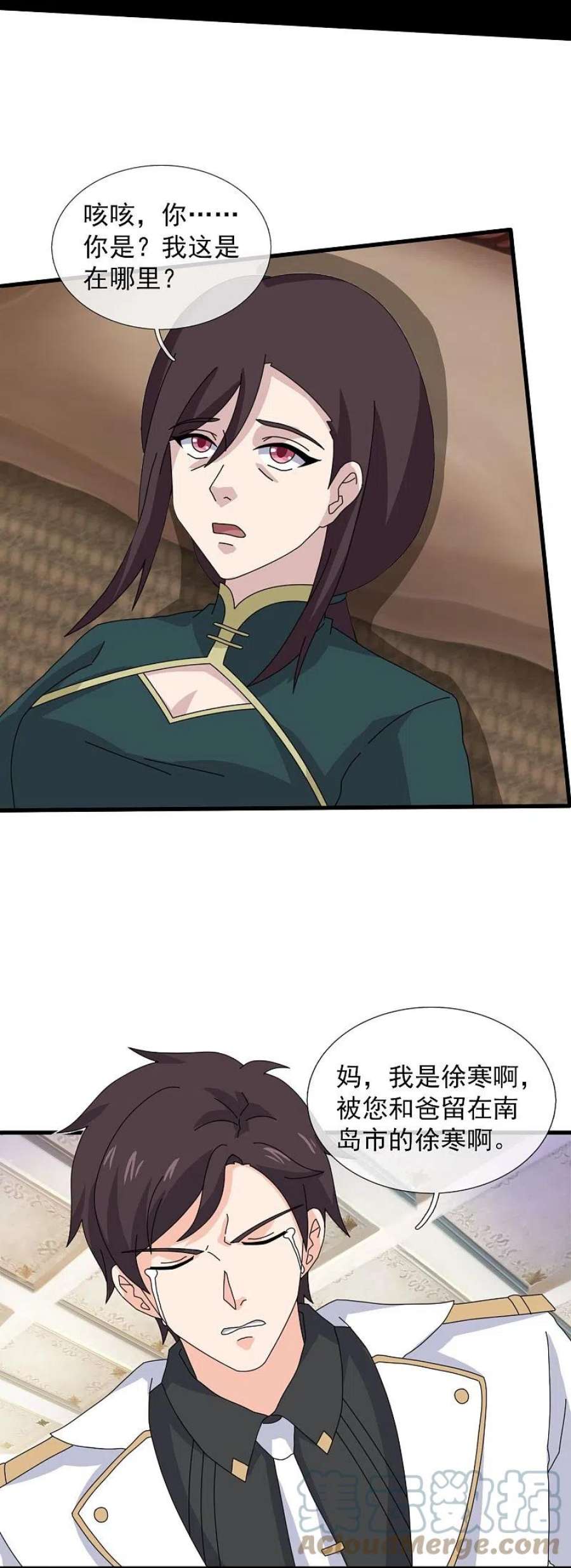 万古神王368话 变成手下