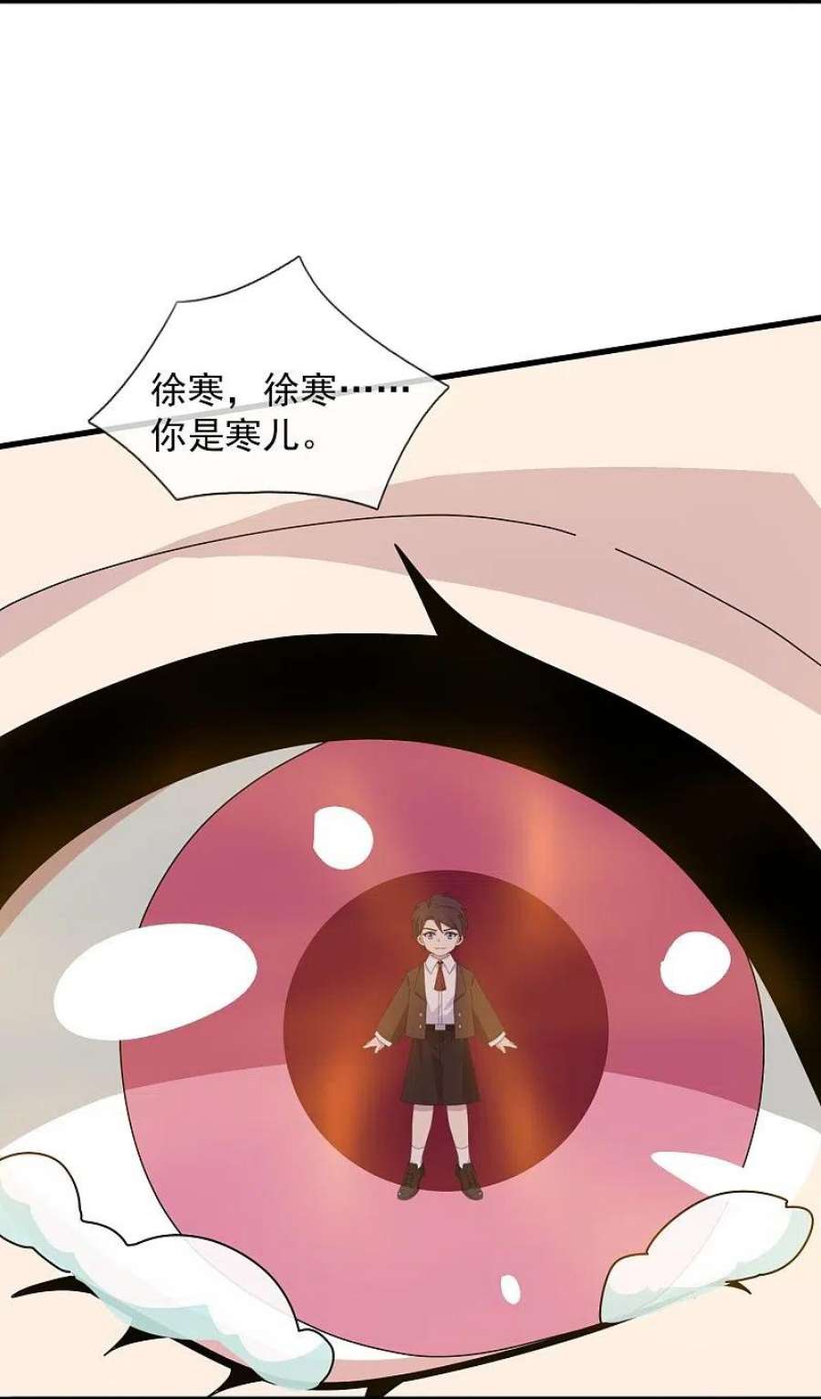 万古神王368话 变成手下