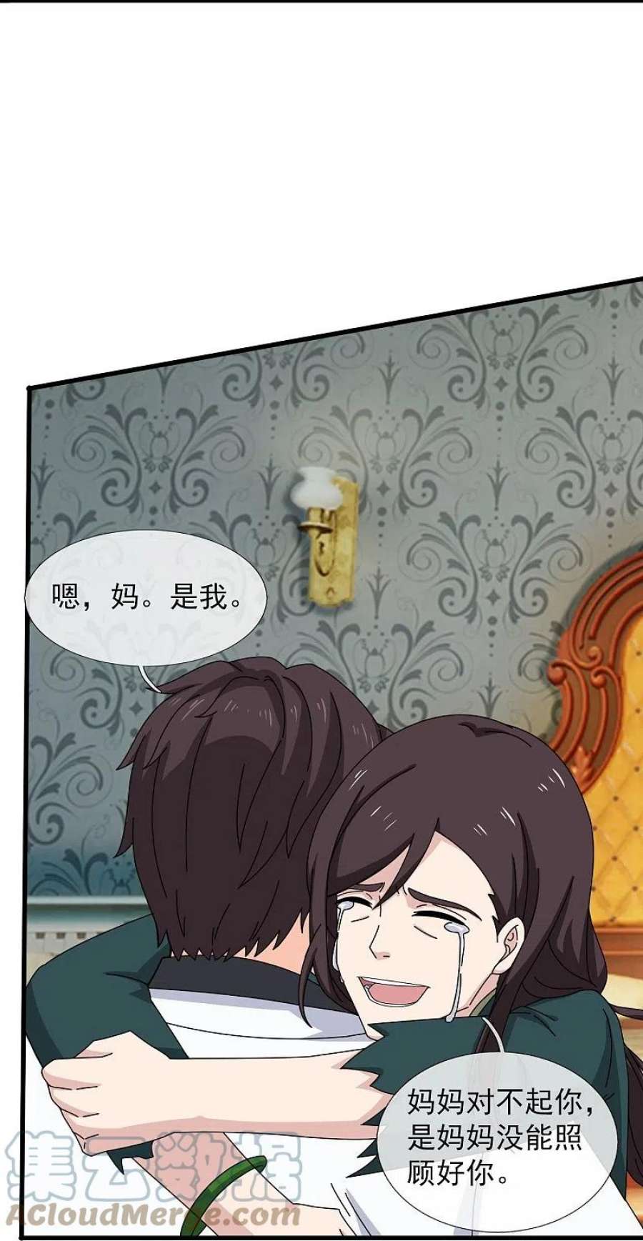 万古神王368话 变成手下