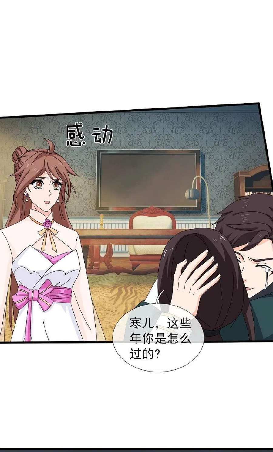 万古神王368话 变成手下