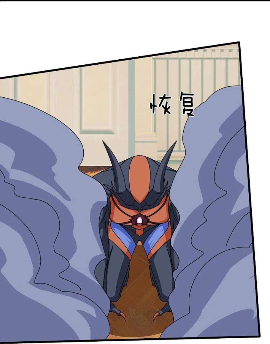 万古神王368话 变成手下