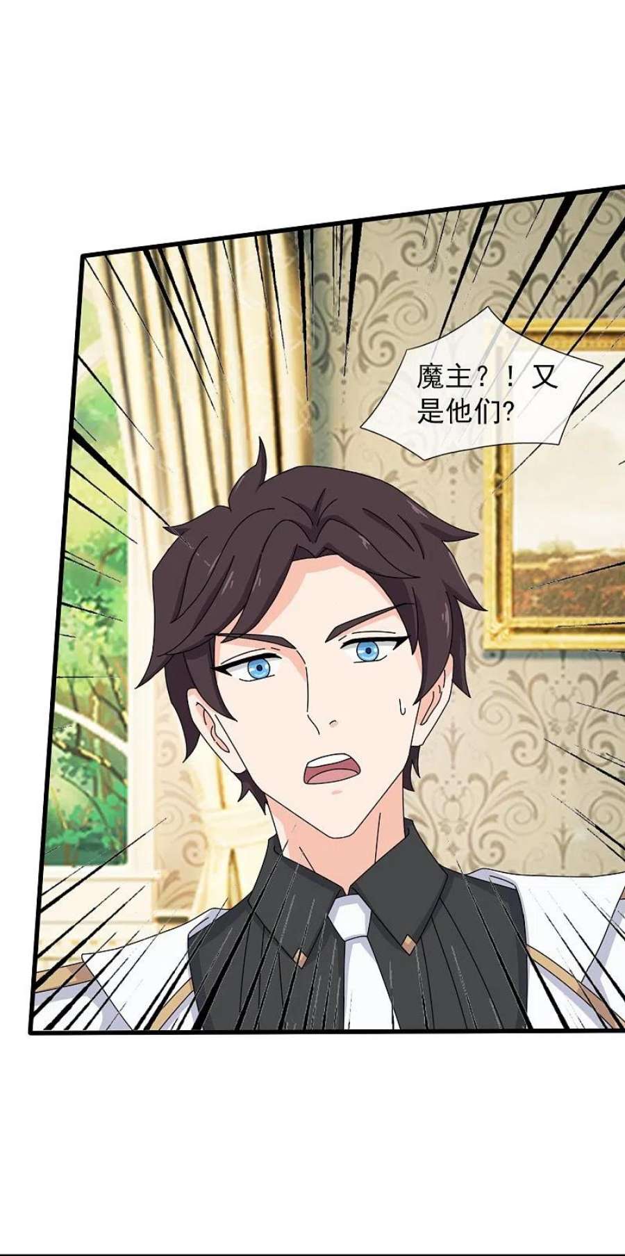 万古神王368话 变成手下