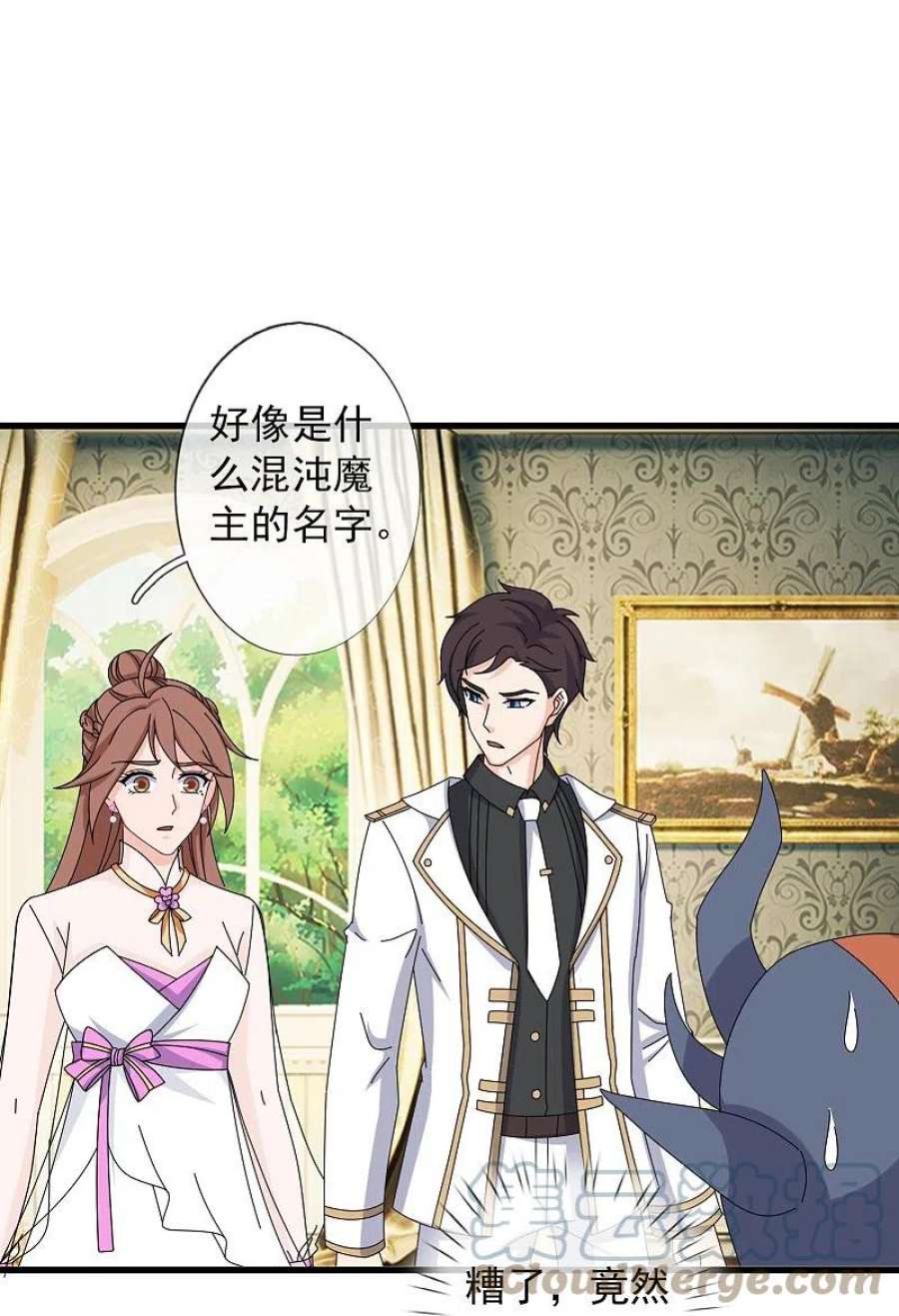 万古神王368话 变成手下