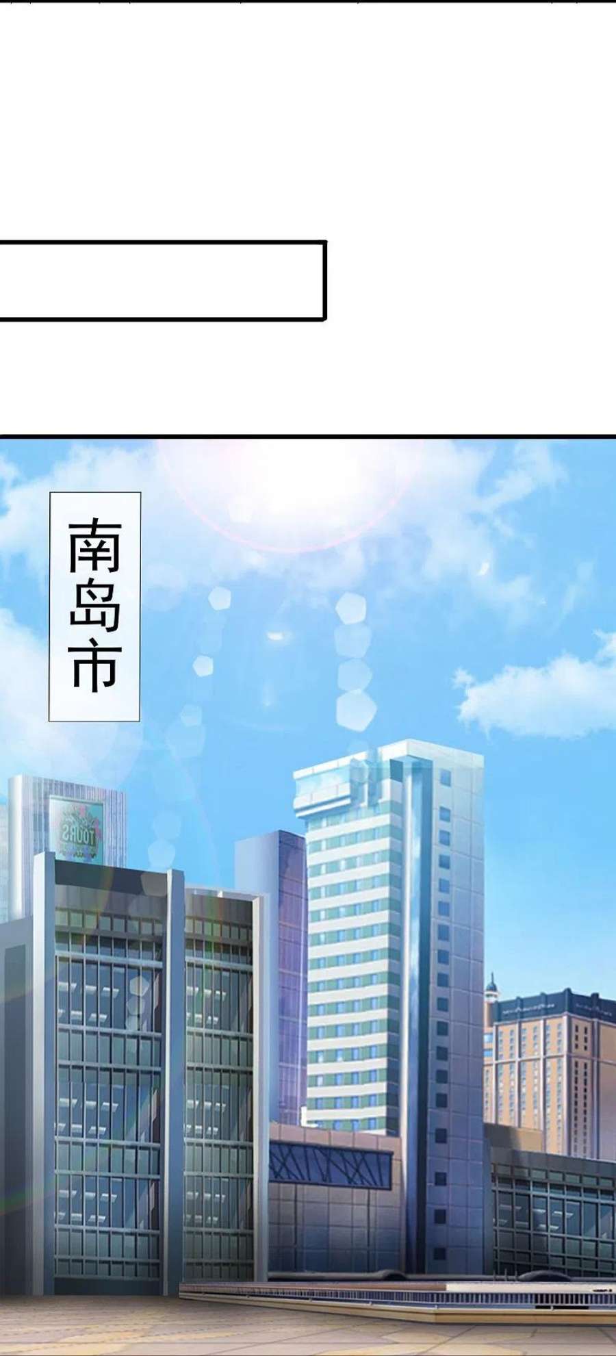 万古神王369话 忆往昔