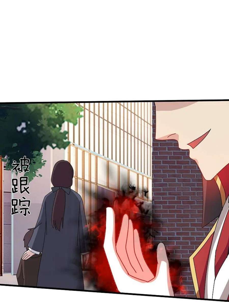 万古神王369话 忆往昔