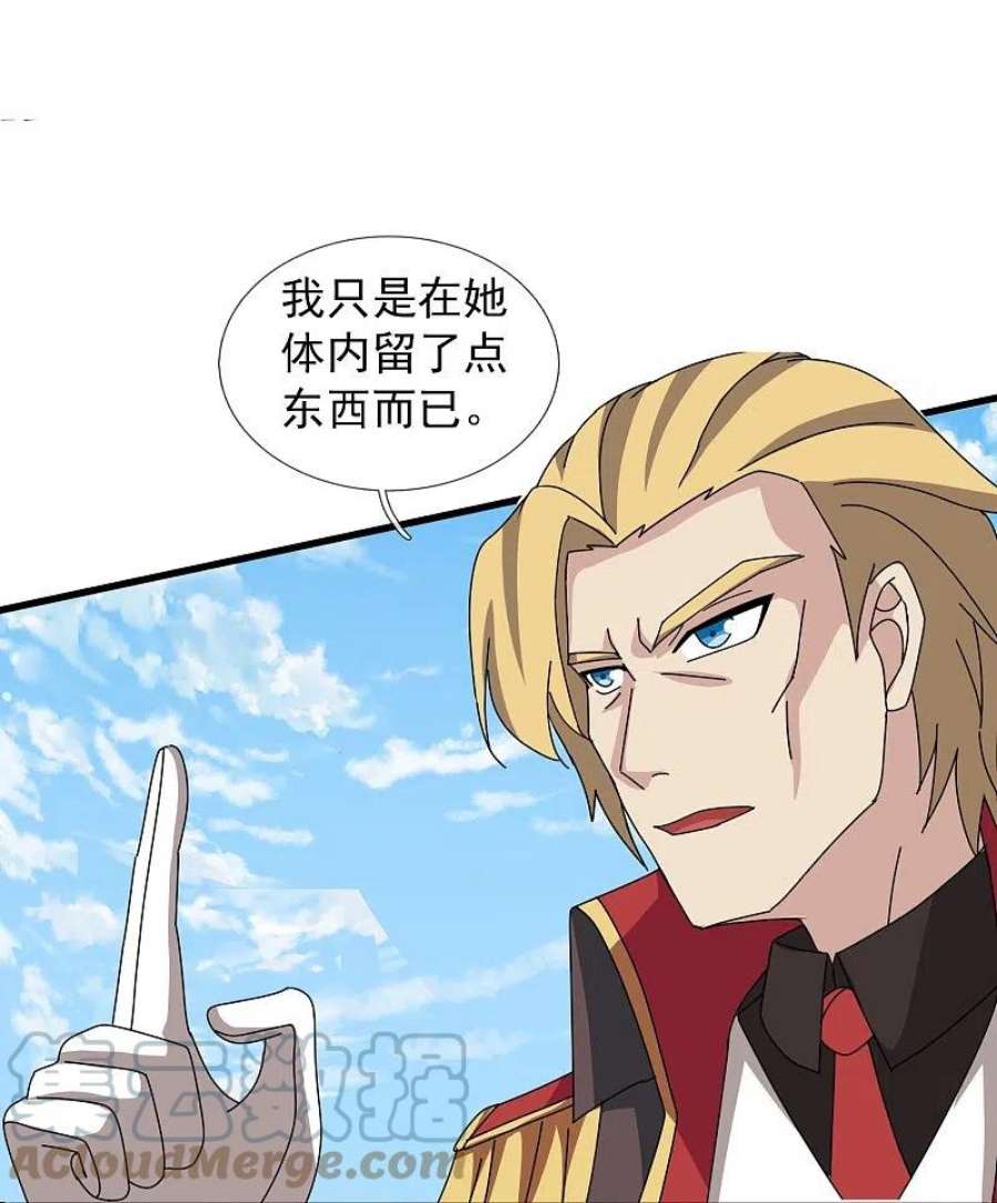 万古神王369话 忆往昔