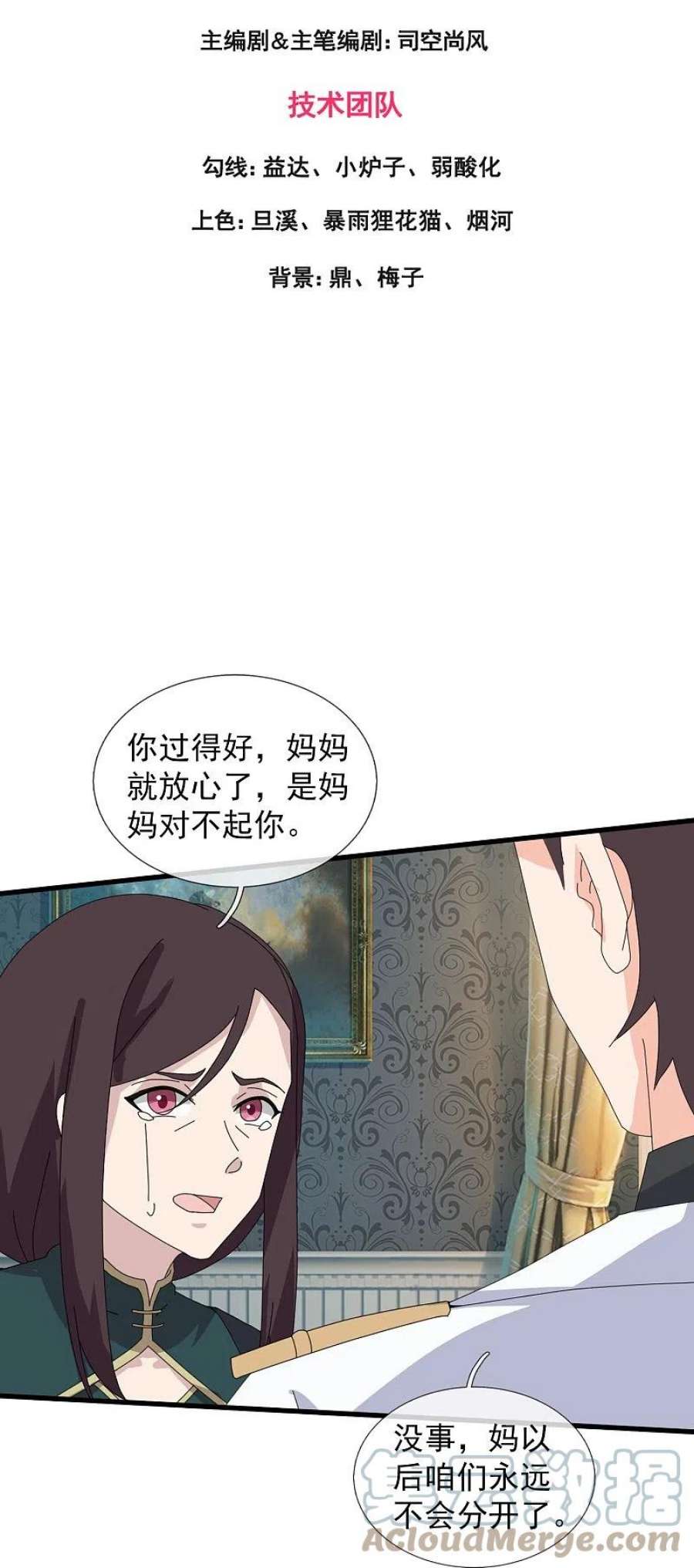 万古神王369话 忆往昔